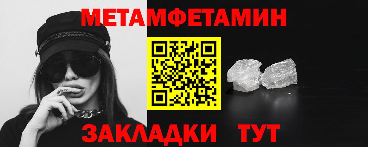 АМФ  Вход с VPN  Amphetamine  Амфетамин VHQ  Кохма 