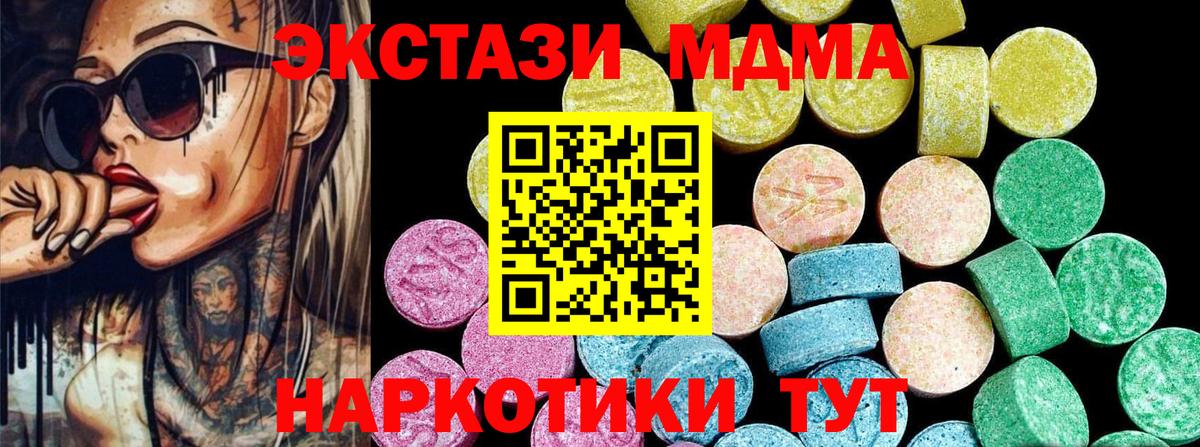 Экстази Дубай  Ecstasy диски  Вход с VPN  Ecstasy  Кохма 