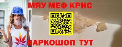винт Кимры