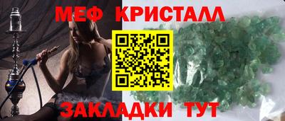 соль курить ск Кинель