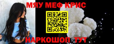винт Кимры