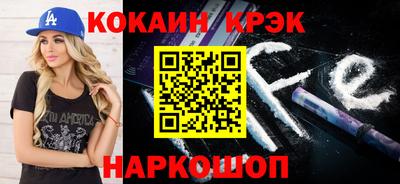 спайс Кингисепп