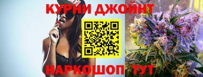 соль курить ск Кинель