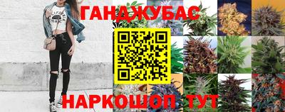 дурь Магнитогорск
