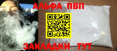 соль курить ск Кинель