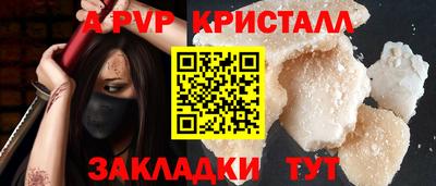 соль курить ск Кинель