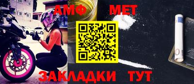 винт Кимры