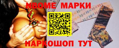 спайс Кингисепп
