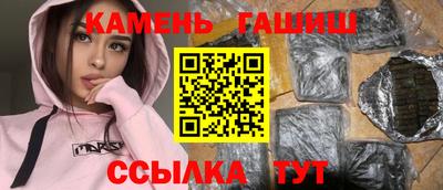 соль курить ск Кинель