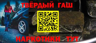 соль курить ск Кинель