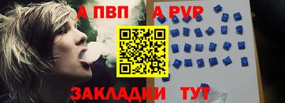 винт Кимры