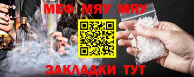соль курить ск Кинель