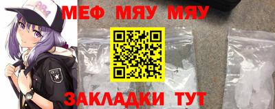 винт Кимры