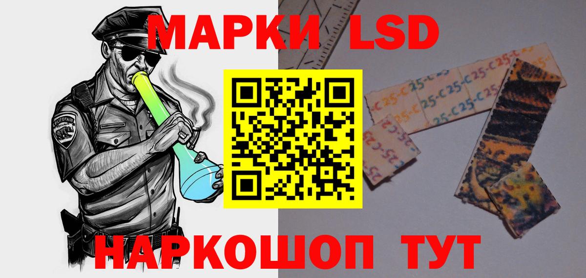 LSD-25 экстази ecstasy  ЛСД экстази ecstasy  Кохма  Вход с VPN 