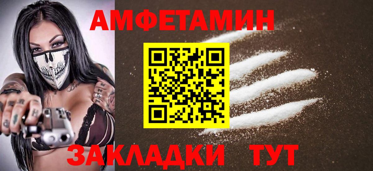 Метамфетамин мет  Вход с VPN  Кохма  Метамфетамин мет 
