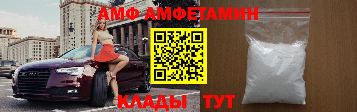 Первитин пудра Кохма