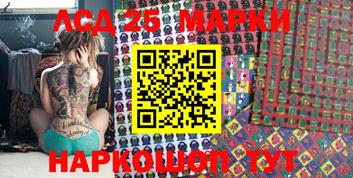 Наркотические марки 1,8мг Кохма
