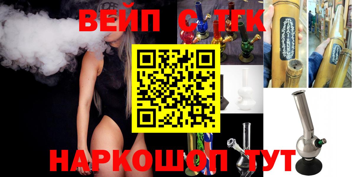 Дистиллят ТГК концентрат  Вход с VPN  Кохма  ТГК THC oil 