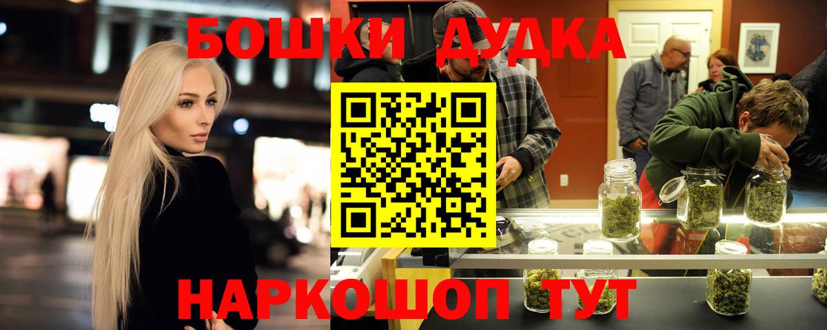 Каннабис THC 21% Кохма
